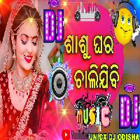 Sasu Ghara Chali Jibi- Superhit Old Dj Mix Song- Dj Kiran